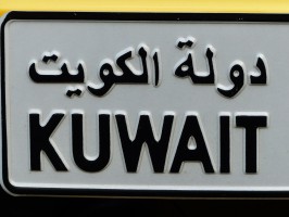Kuwejt (foto: pixabay) Tajemniczy wynalazek studenta z Kuwejtu zrewolucjonizuje stomatologię?
