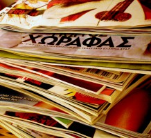 Czy stare gazety w poczekalni są siedliskiem bakterii?