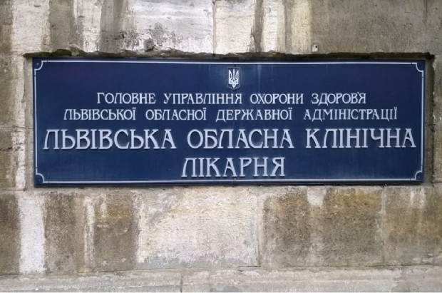 UM we Lwowie Walka o indeksy na stomatologię, co jeśli się nie uda?