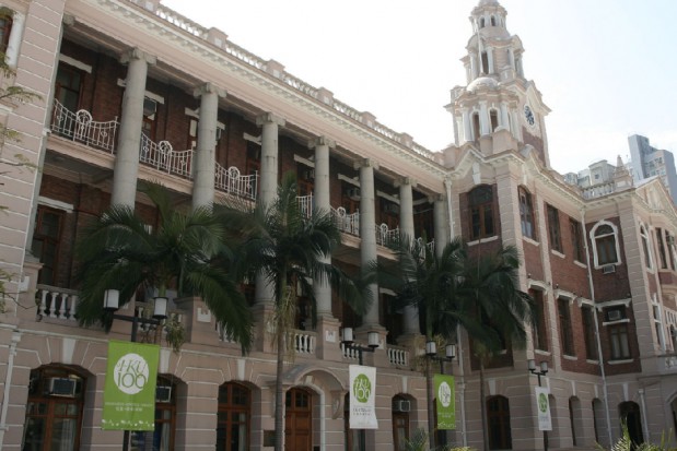 The University of Hong Kong Prestiżowe uniwersytety medyczne kształcące dentystów