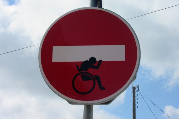 Pacjenci niepełnosprawni z utrudnionym dostępem do opieki stomatologicznej (fot. pixabay) Windą do dentysty