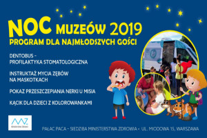 Corten Medic z dentobusem w Noc Muzeum Noc Muzeów z dentobusem (ale Noc odwołana)